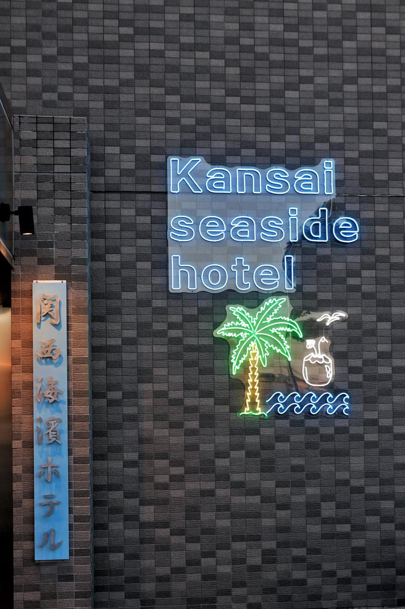 Kansai Seaside Hotel Kaizuka Екстериор снимка